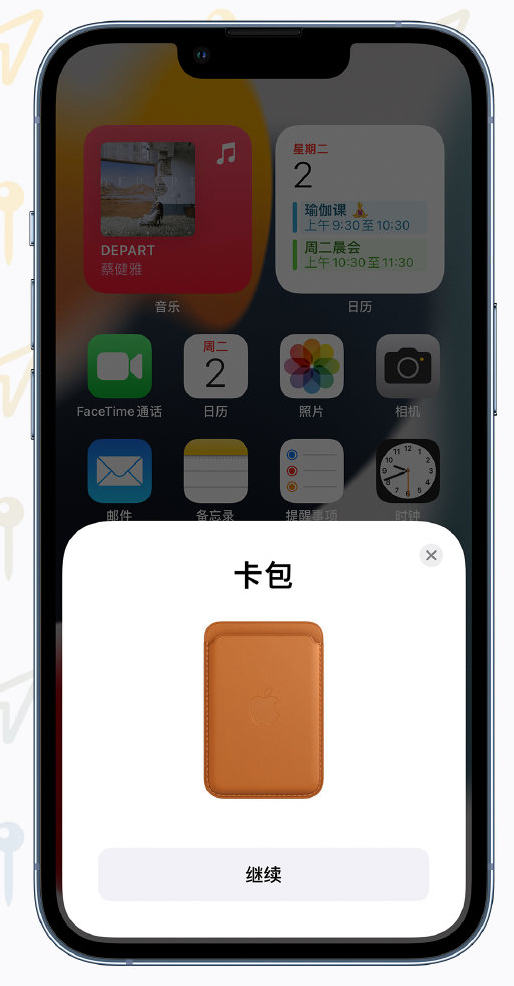 青云谱苹果手机维修分享iOS 15 “查找”应用有哪些改进 