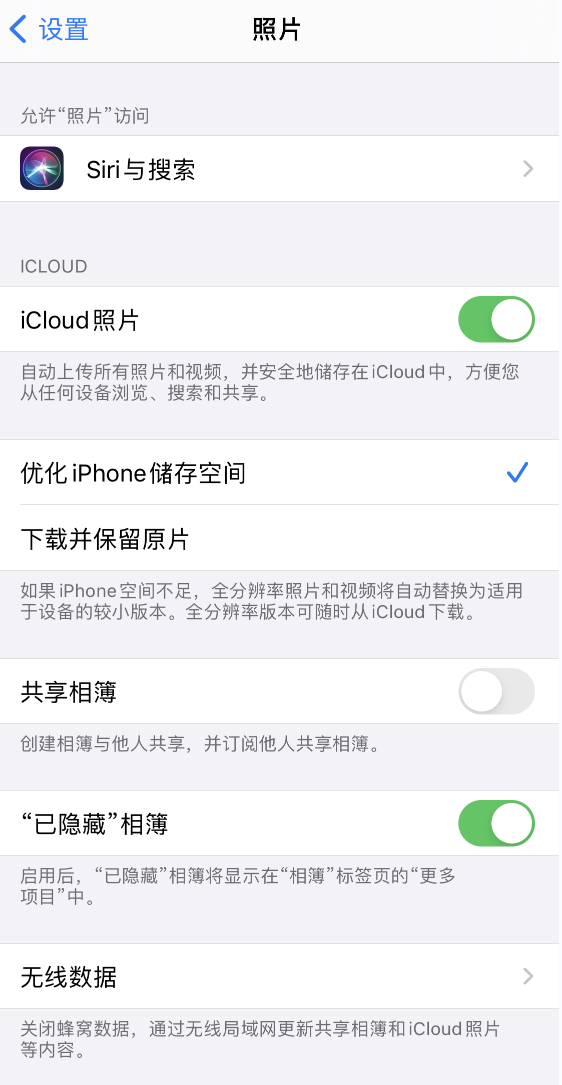 青云谱苹果13维修分享iPhone 13 打开照片时先模糊后清晰是什么原因 