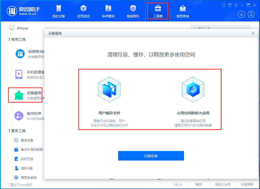 青云谱苹果手机维修分享关于iPhone存储空间的一些疑问 