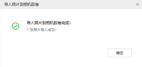 青云谱苹果手机维修分享如何将照片导入到 iPhone 13 