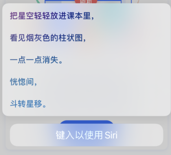 青云谱苹果手机维修分享iPhone 新技巧 