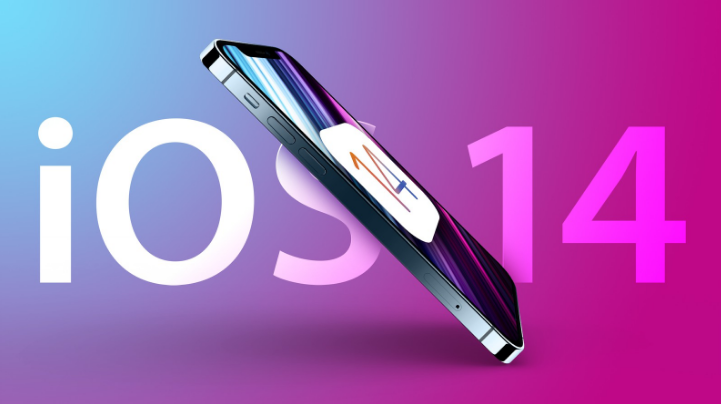青云谱苹果手机维修分享iOS 15很快就到，苹果还有必要发iOS 14.8吗 