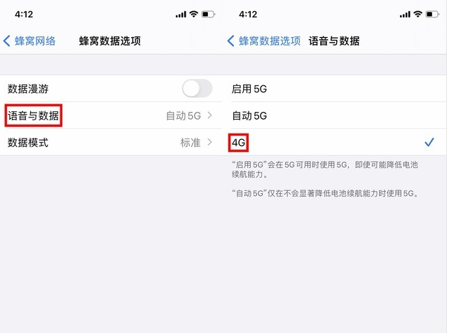 青云谱苹果手机维修分享iPhone使用5G更耗电吗 