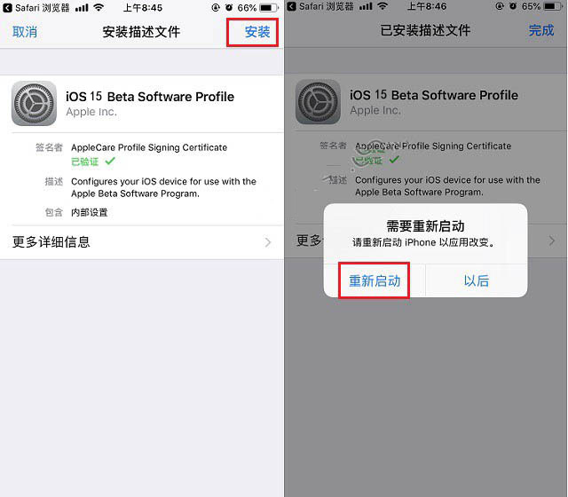 青云谱苹果手机维修分享iOS15 beta2修订版更新了什么内容 