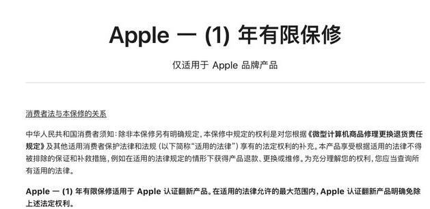 青云谱苹果手机维修分享苹果官翻机值得选购吗 