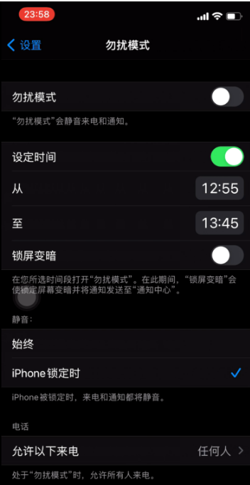 青云谱苹果手机维修分享如何使用iPhone能更好的保护个人隐私 