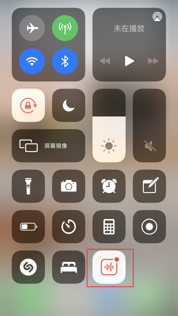 青云谱苹果手机维修分享iOS 14 隐藏功能 
