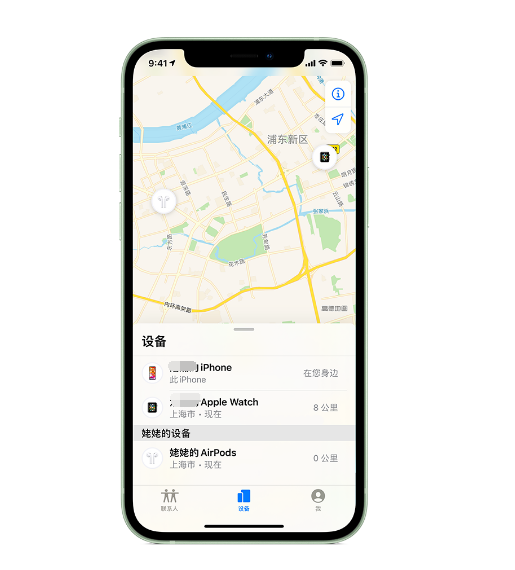 青云谱苹果手机维修分享iPhone “家人共享”功能 