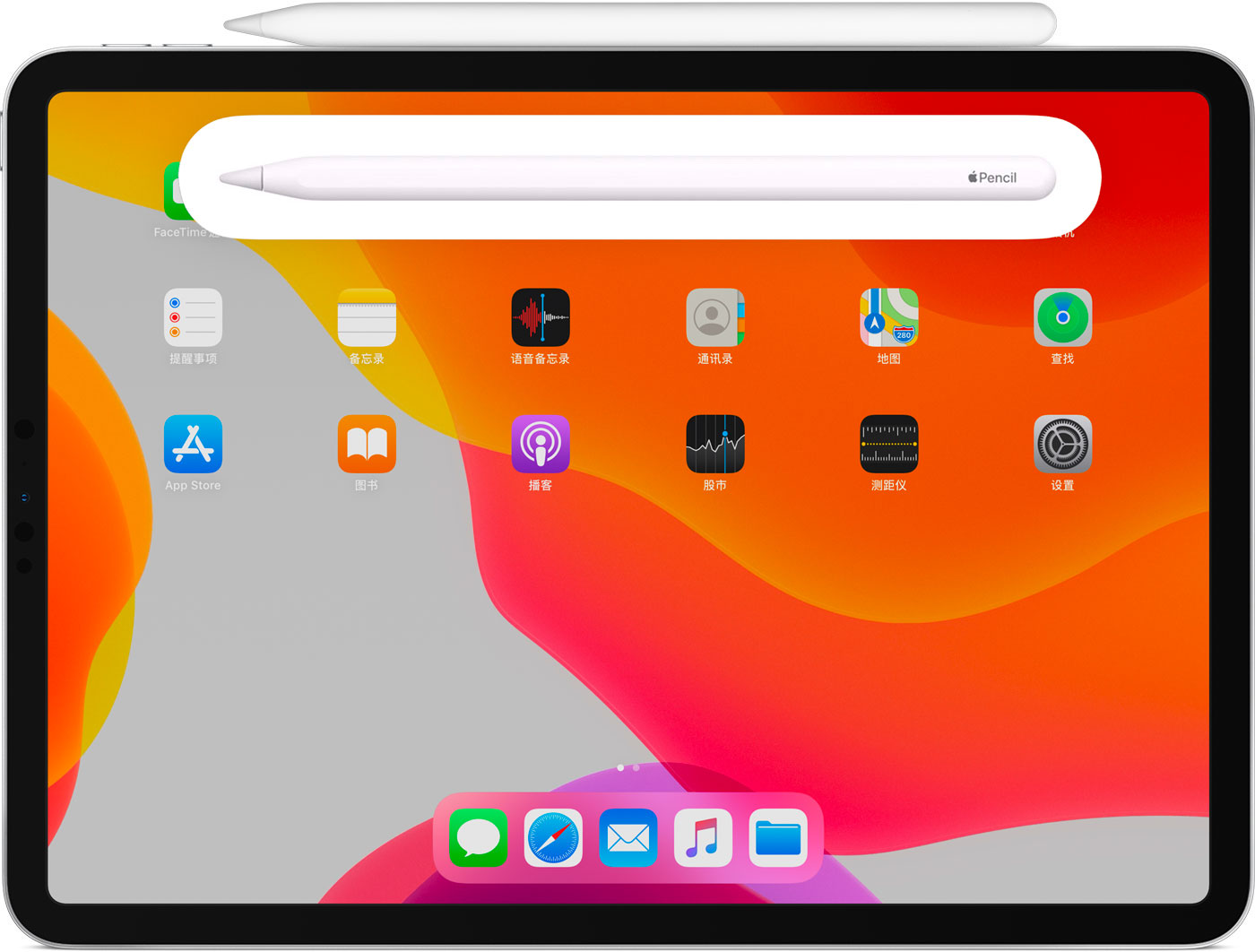 青云谱苹果手机维修分享iPad Pro 如何与 Apple Pencil 配对连接 