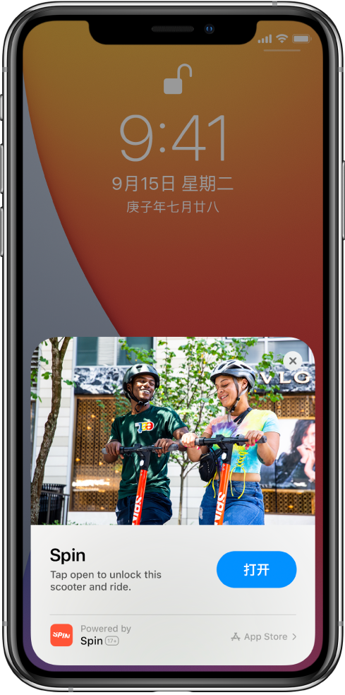 青云谱苹果手机维修分享升级 iOS 14 之后，如何在 iPhone 上使用“轻 App” 