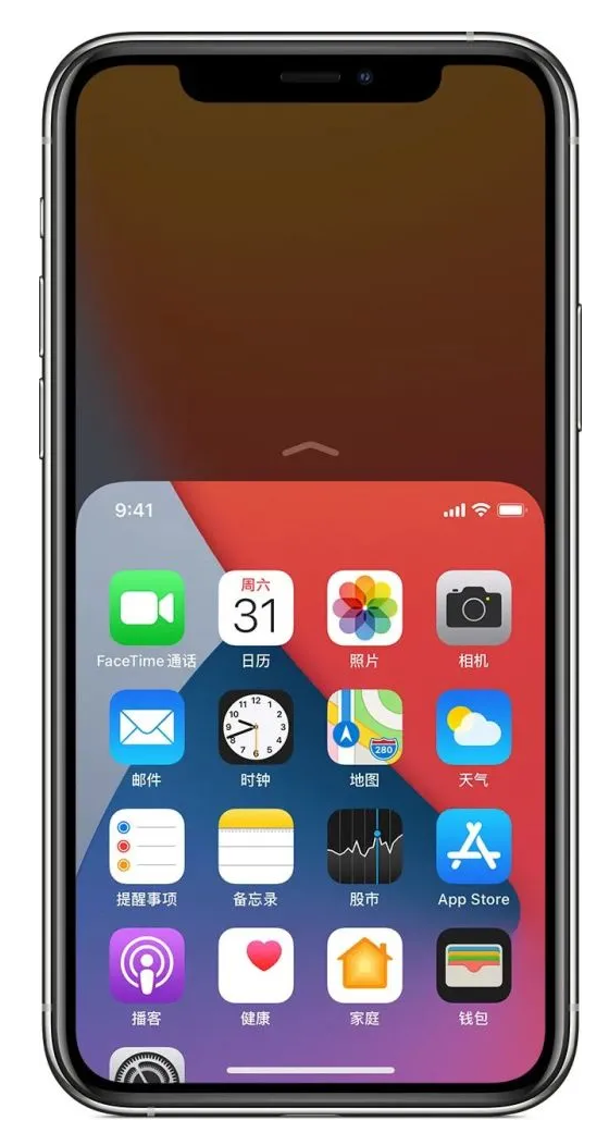 青云谱苹果手机维修分享iPhone 12单手点按屏幕使用方法 