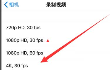 青云谱苹果手机维修分享iPhone12拍视频闪屏怎么办 
