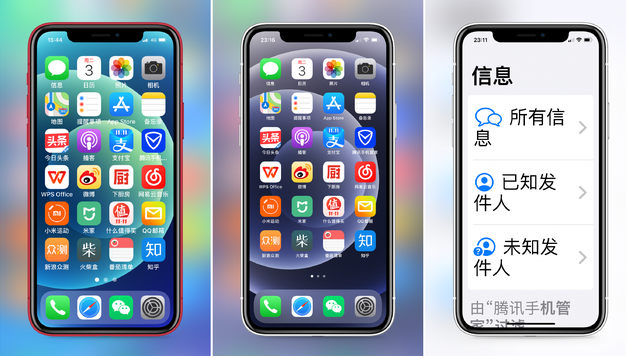 青云谱苹果手机维修分享iPhone12老人模式如何开启 