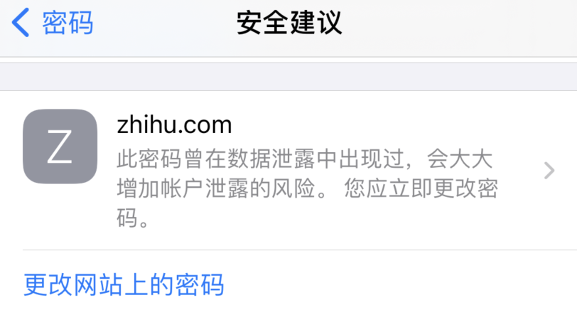 青云谱苹果手机维修分享iOS 14 小技巧 