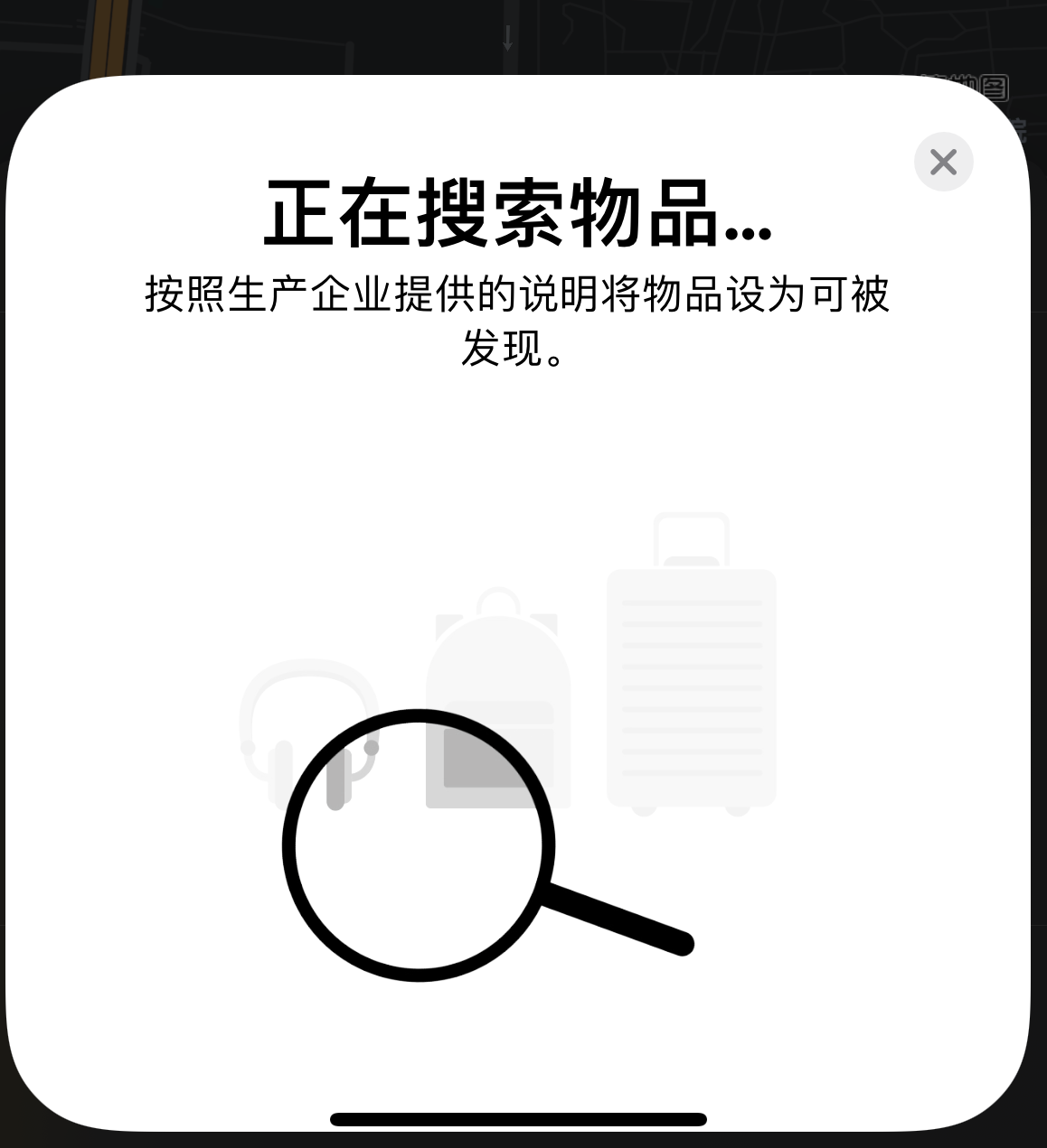 青云谱苹果手机维修分享iOS 14.3 隐藏项目 