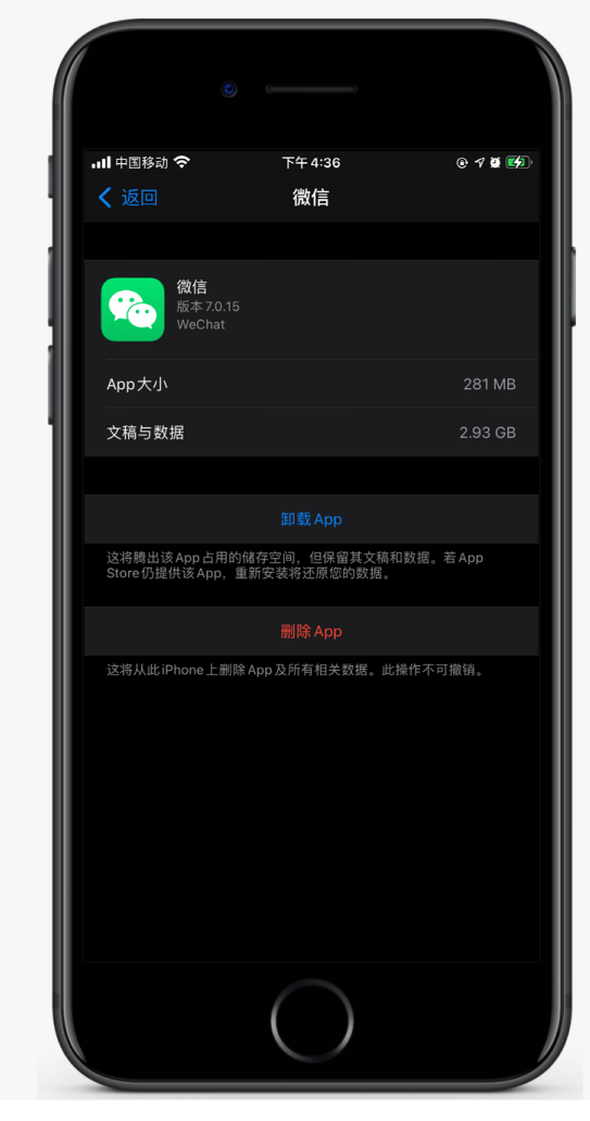青云谱苹果手机维修分享如何清理 iPhone12中的「其他」 