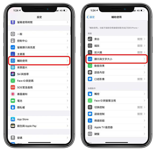 青云谱苹果手机维修分享 iPhone屏幕变黄解决办法 