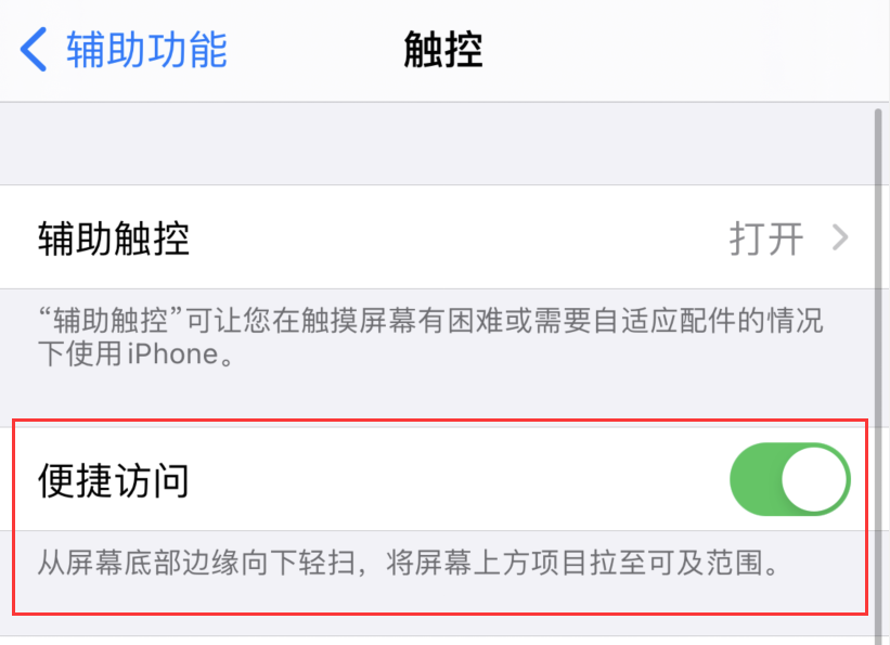 青云谱苹果手机维修分享iPhone 12 小技巧 