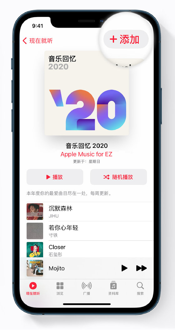 青云谱苹果手机维修分享如何在 Apple Music 中查看过去一年听的歌 