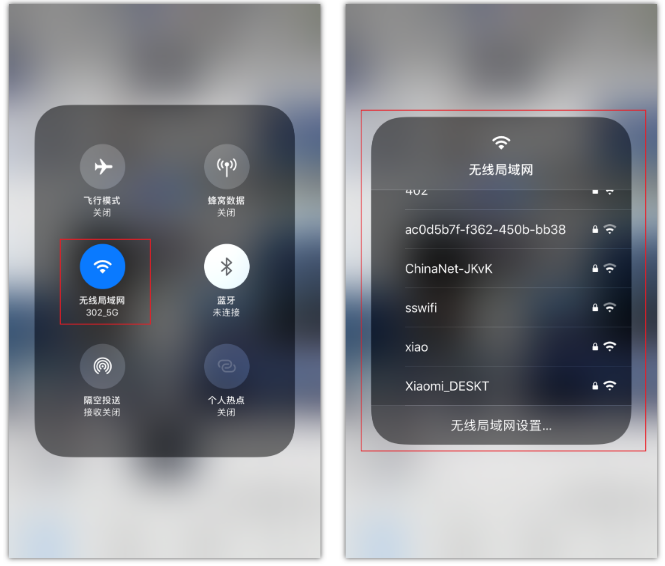 青云谱苹果手机维修分享苹果iPhone12如何自动切换WiFi 