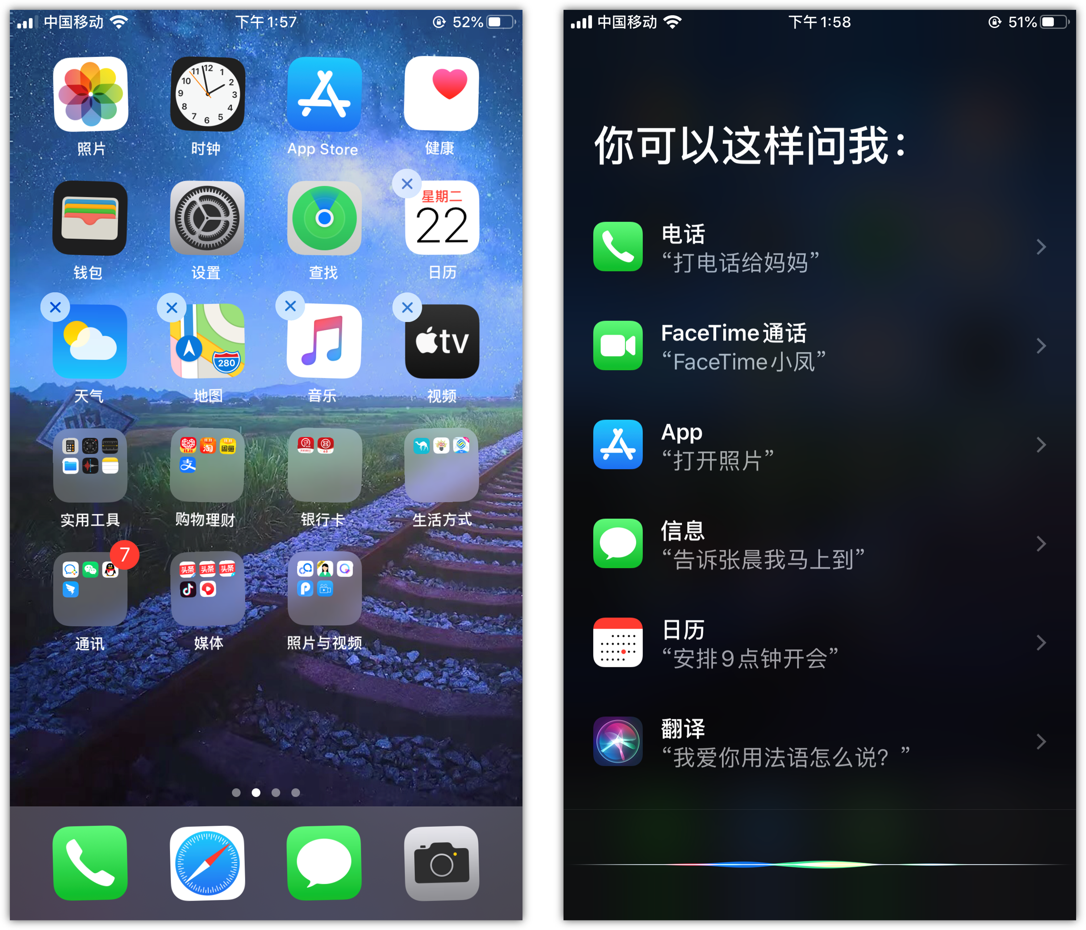 青云谱苹果手机维修分享苹果iPhone 如何隐藏APP 