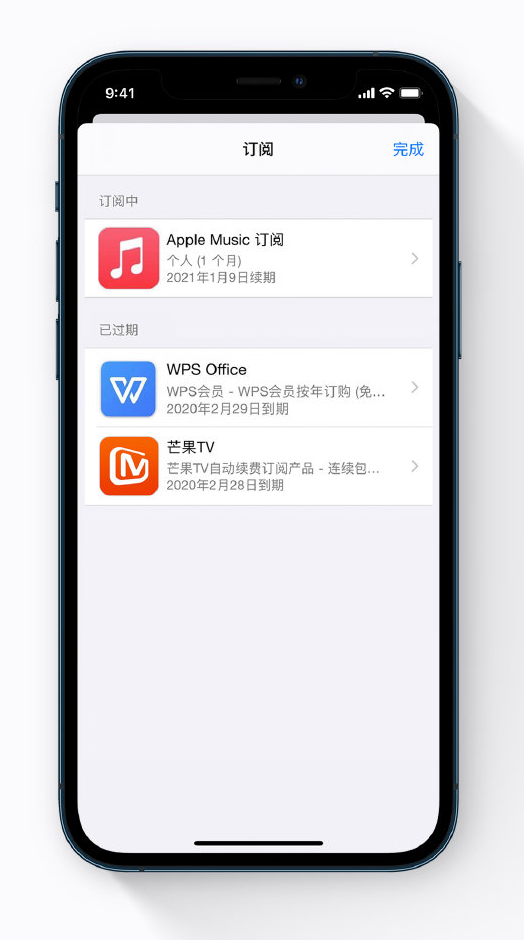 青云谱苹果手机维修分享小技巧 