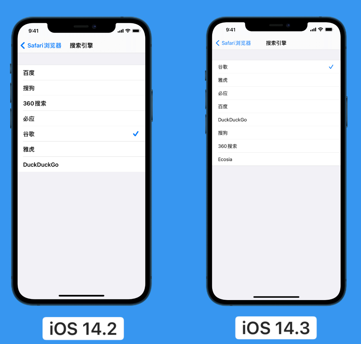 青云谱苹果手机维修分享iOS 14 小技巧 