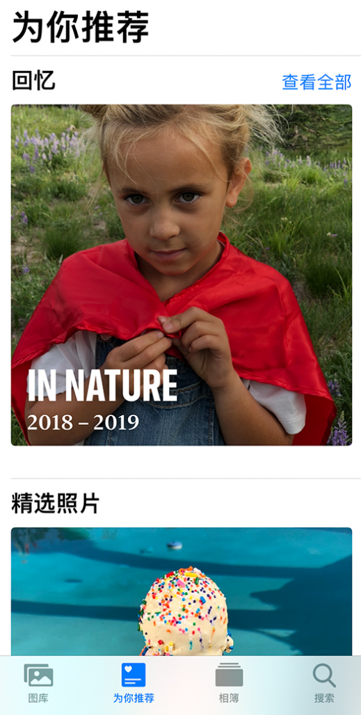 青云谱苹果手机维修分享iOS 14 照片小组件如何删除不想看到的图片 