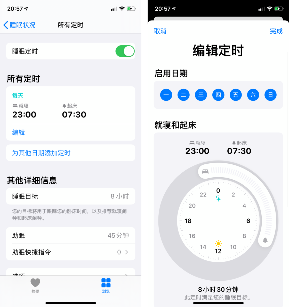 青云谱苹果手机维修分享watchOS 7 教程 