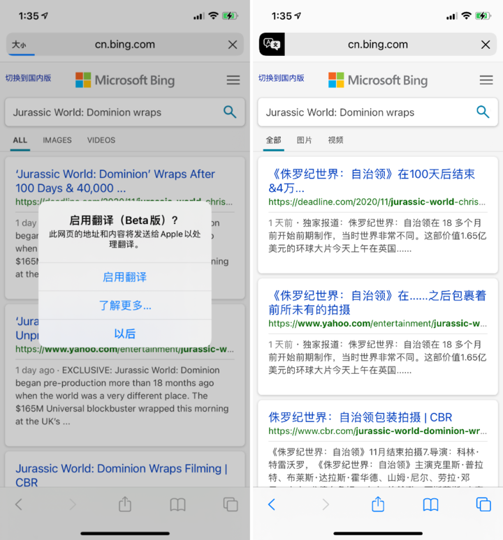 青云谱苹果手机维修分享iOS 14.2 教程 