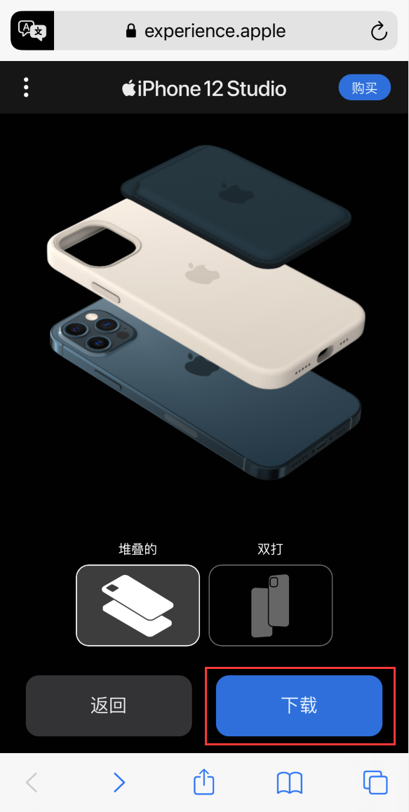 青云谱苹果手机维修分享选购 iPhone 12 必备 