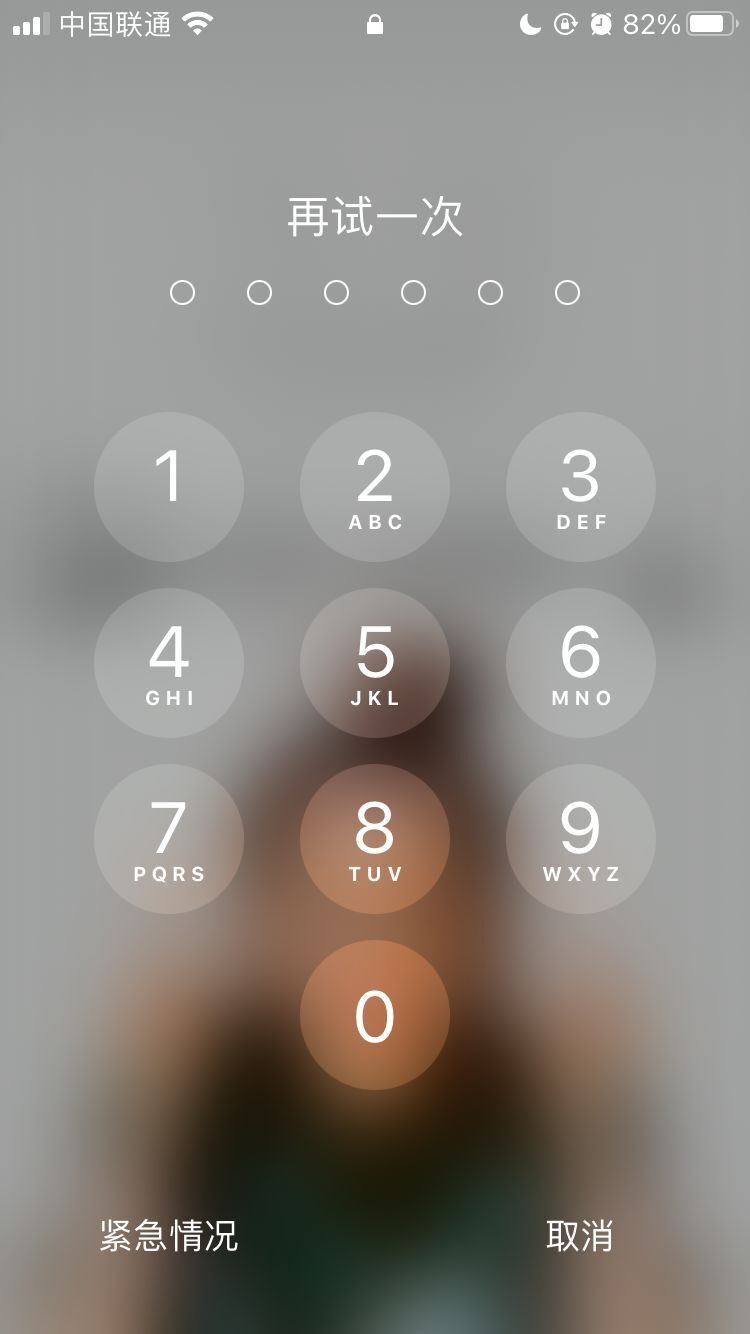 青云谱苹果手机维修分享iPhone手机丢失后时间怎么做最安全 