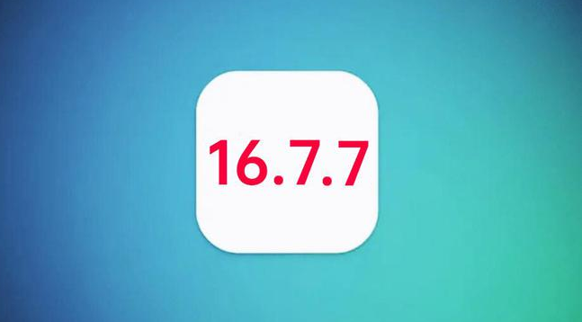 青云谱苹果手机维修分享iOS 16.7.7正式版升级_iOS 16.7.7 正式版一键刷机教程 