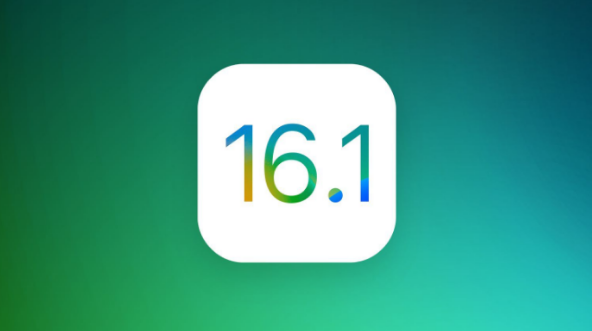 青云谱苹果手机维修分享iOS 16.1 RC版升级_iOS 16.1 RC版一键刷机教程 